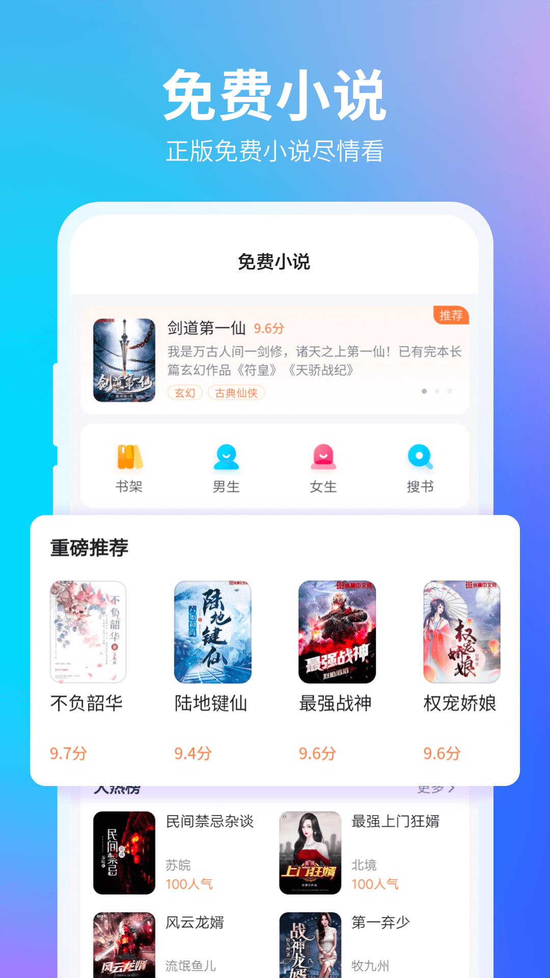 360瀏覽器手機版1