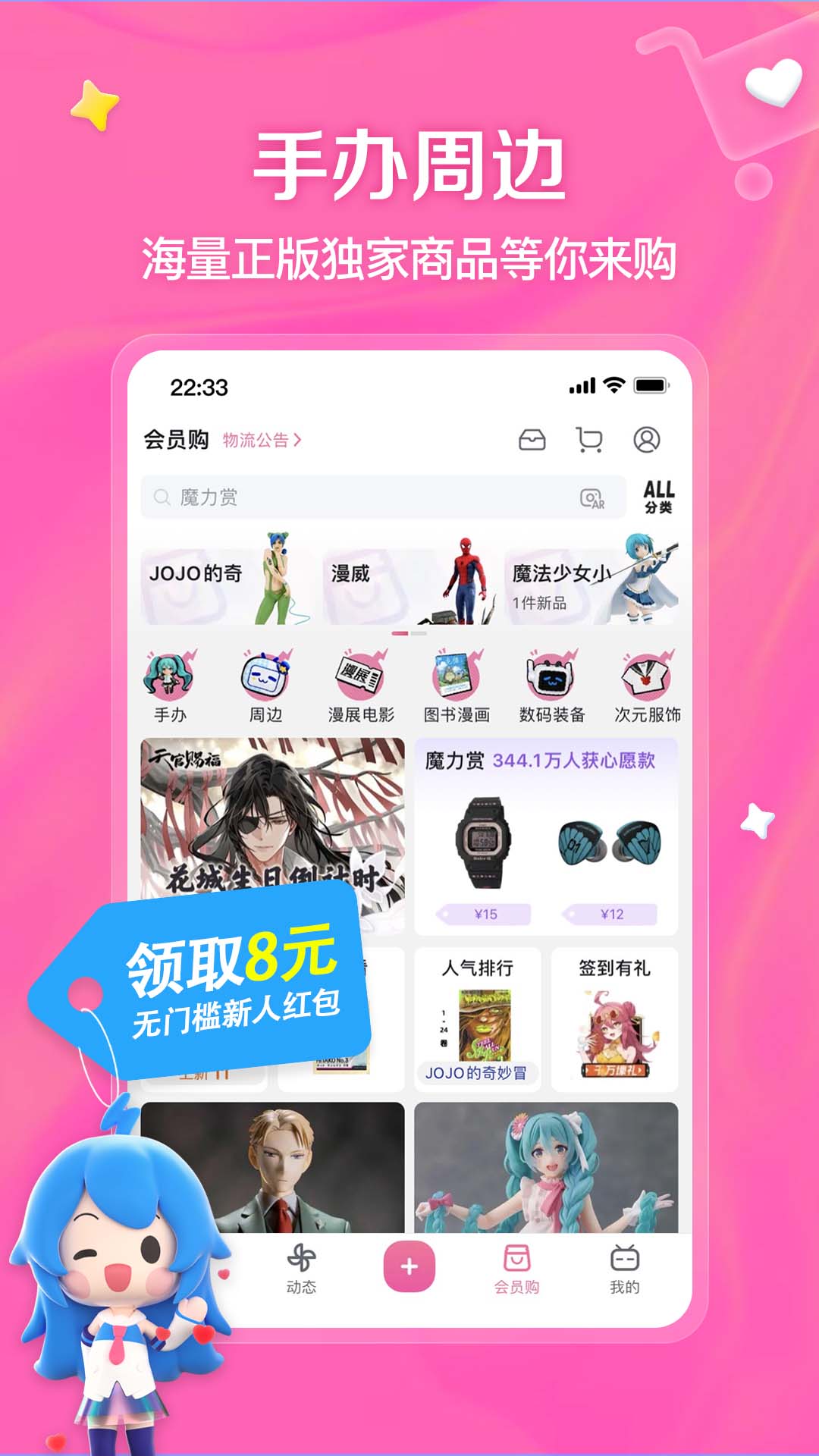 嗶哩嗶哩游戲安裝2