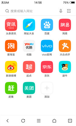 vivo瀏覽器20242