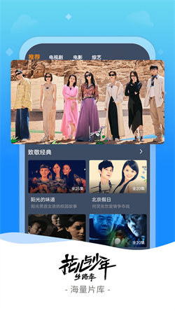 愛優影視大全5