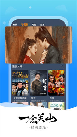 愛優影視大全1