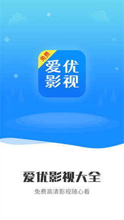 愛優影視大全4