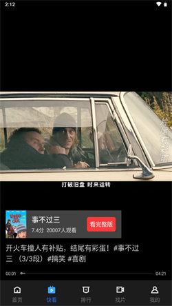 藍狐影視正版1
