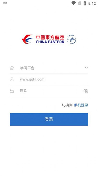 東航易學網1