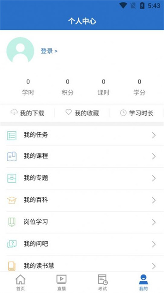 東航易學網2