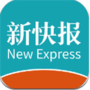 新快報電子版