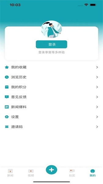 新快報(bào)電子版4