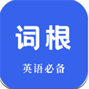 詞根詞綴詞典