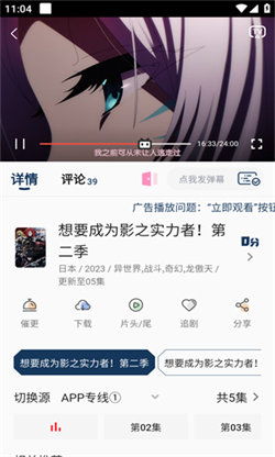 雙子星動(dòng)漫4