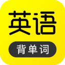 傻瓜英語
