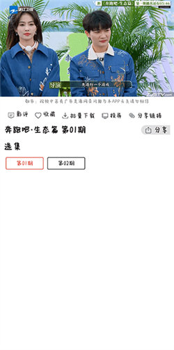 光影app4