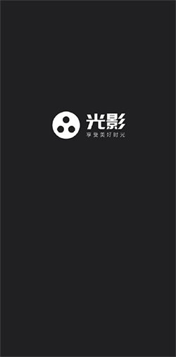 光影app0