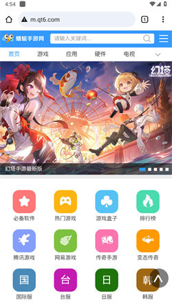 谷歌瀏覽器手機版3