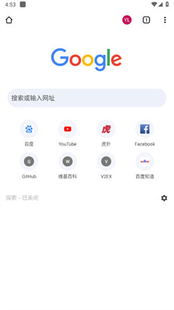 谷歌瀏覽器手機版0