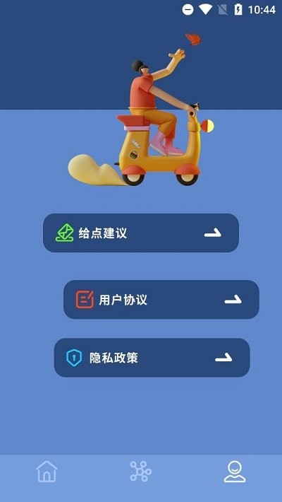 我的文檔3