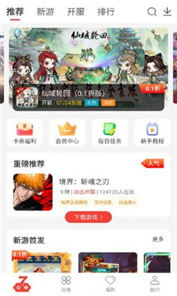 007手游網2