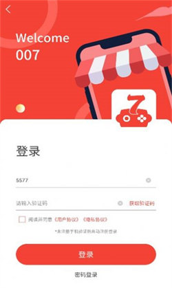 007手游網1