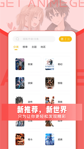Get漫畫1