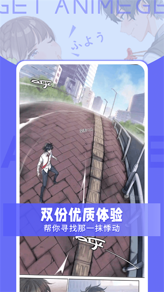 Get漫畫3