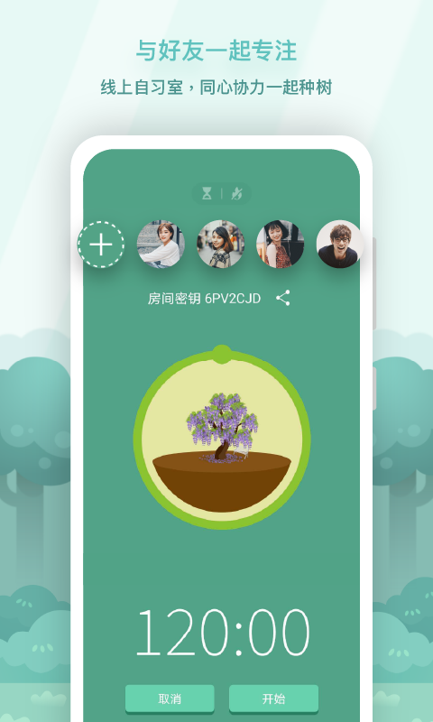 forest最新版4