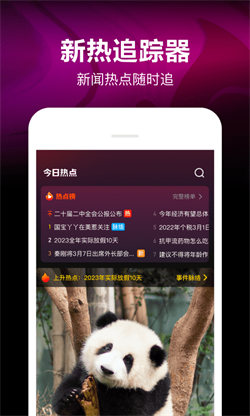騰訊微視2
