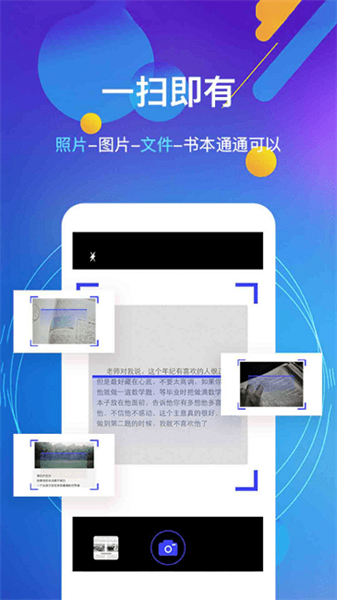朗讀器4