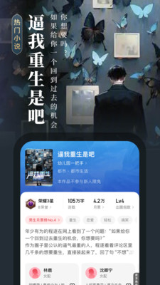 起點中文小說網2
