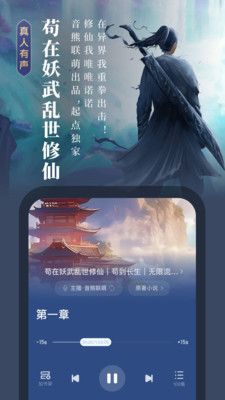 起點中文小說網3
