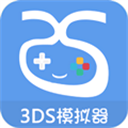 3ds模擬器