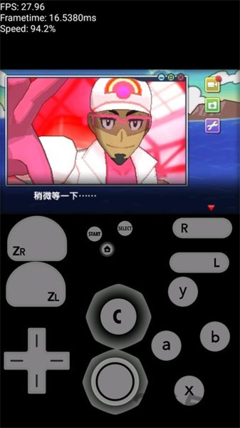 3ds模擬器2