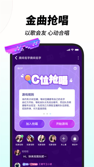 嗨歌1