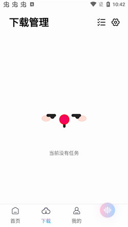 聆聽音樂1