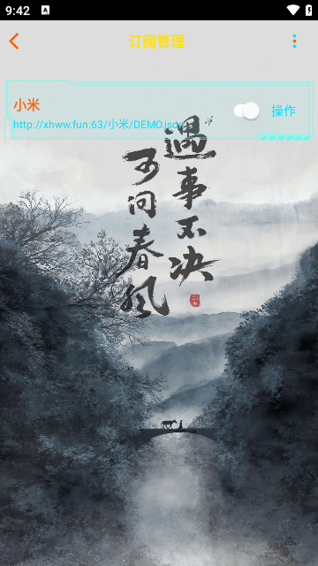 未來影院1