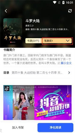 Chm閱讀器最新版0