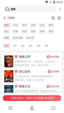 Chm閱讀器最新版1