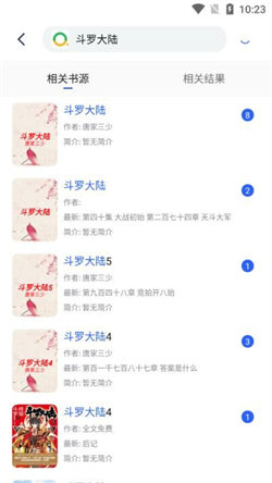 Chm閱讀器最新版2