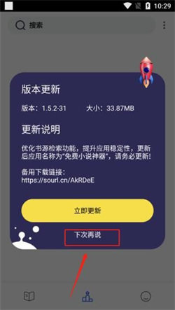 Chm閱讀器最新版3