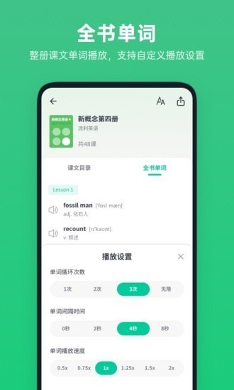 不學英語2