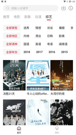 libvio最新版3
