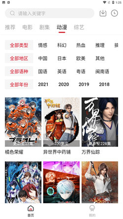 libvio最新版2