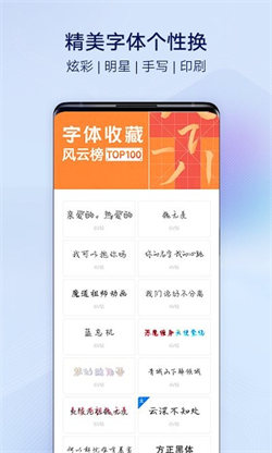 i主題vivo2