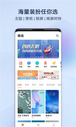i主題vivo1