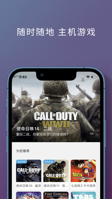 餃子云游戲盒1