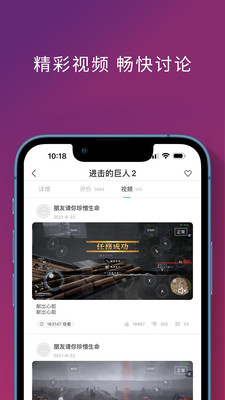 餃子云游戲盒3