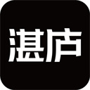 湛廬閱讀