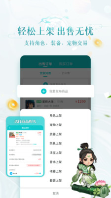 聚寶齋3