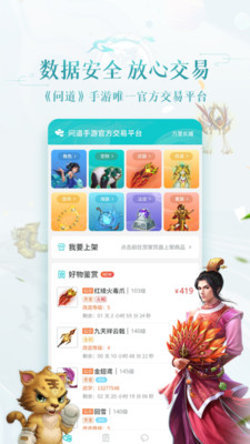 聚寶齋1