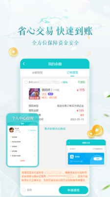 聚寶齋4