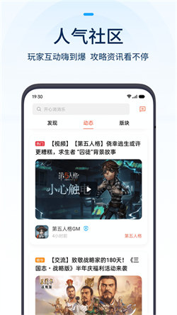oppo游戲商店4