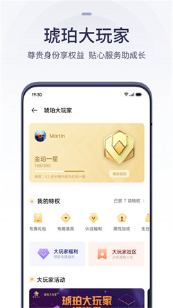oppo游戲商店1